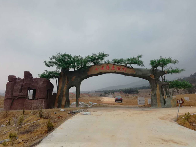 度假村河北仿真树大门