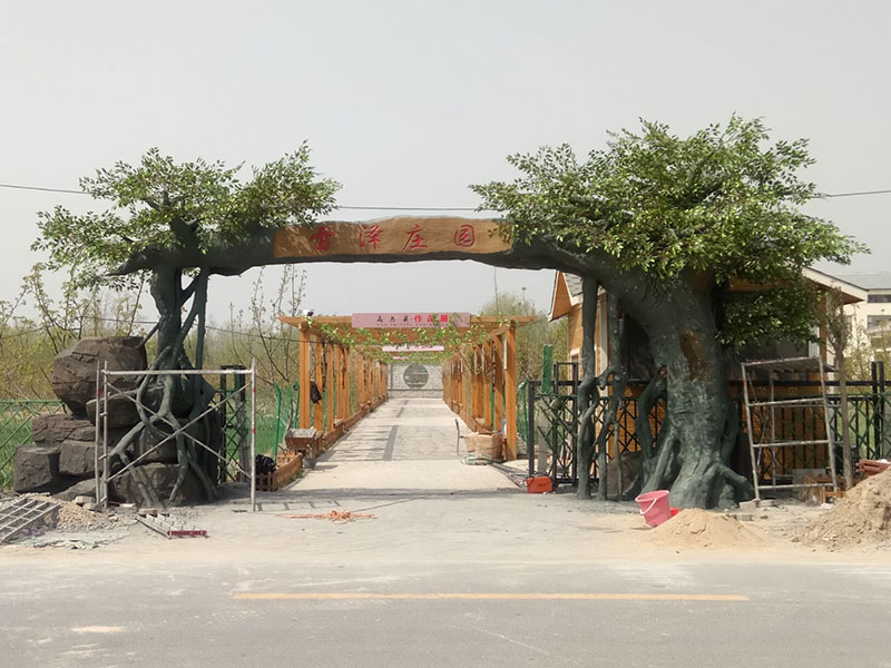 农家乐庄园仿真假树大门