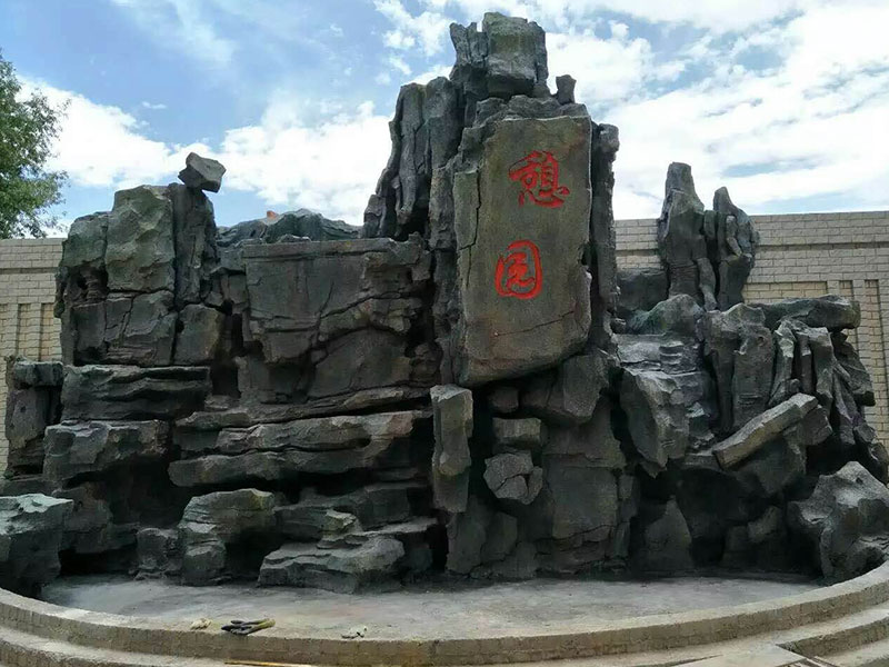 人造水泥塑石假山.jpg