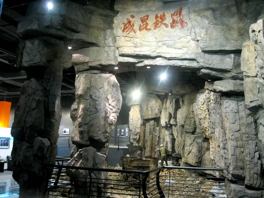 乐山铁道兵博物馆施工案例.jpg